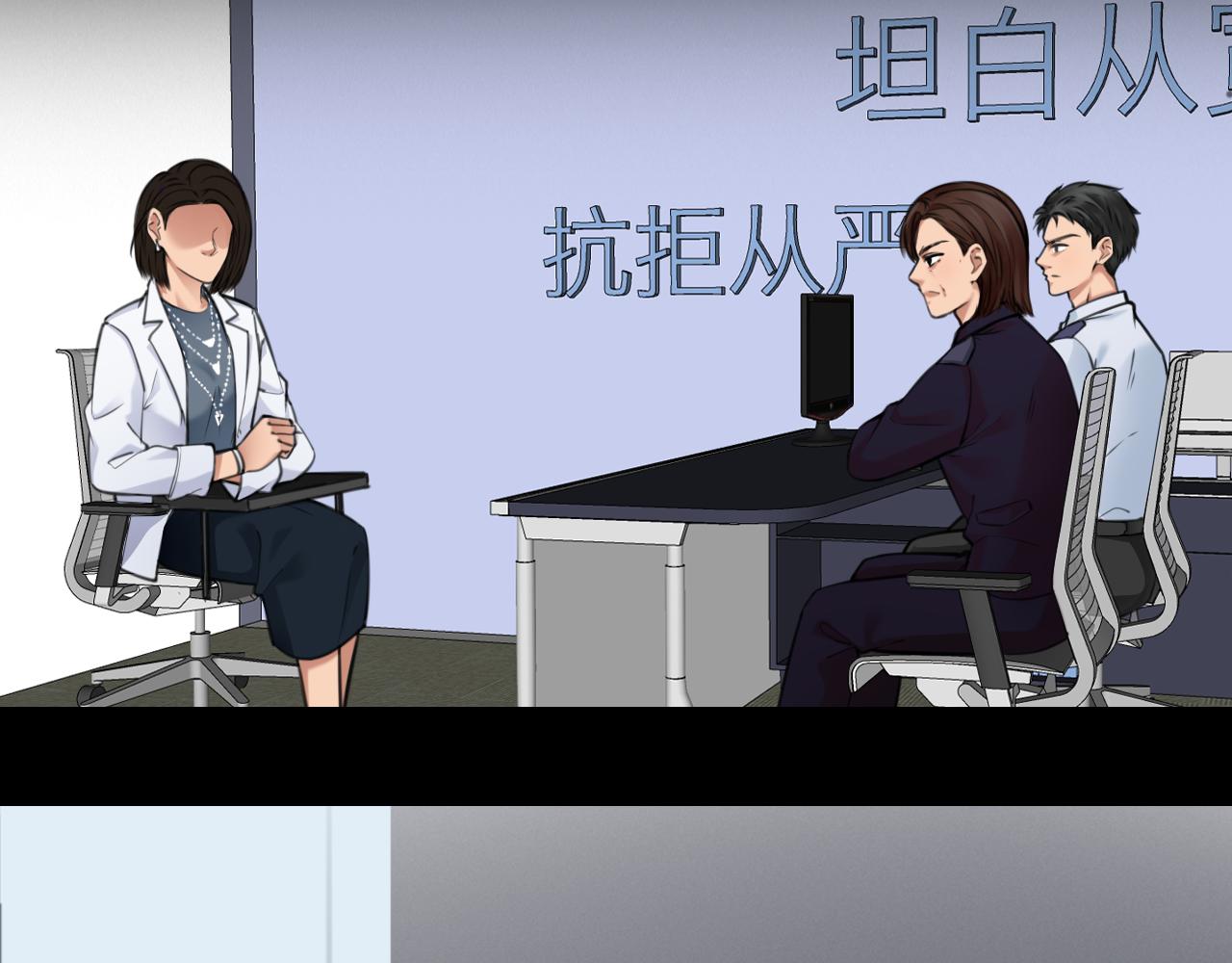 第64话 尤加利招供76