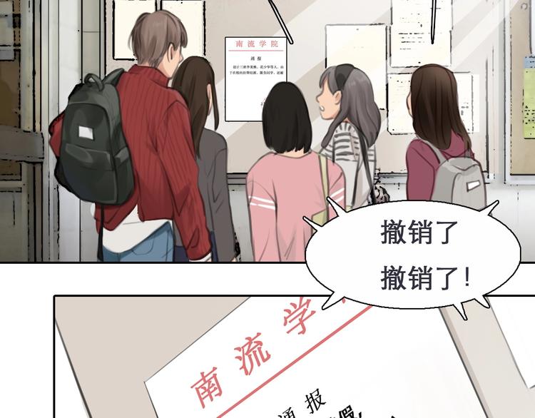 第46话 反转89