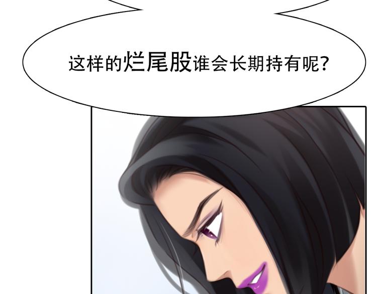 第39话 ‘z计划’23