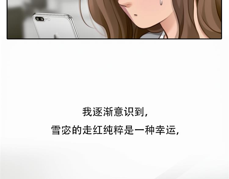 第31话 小有收获24
