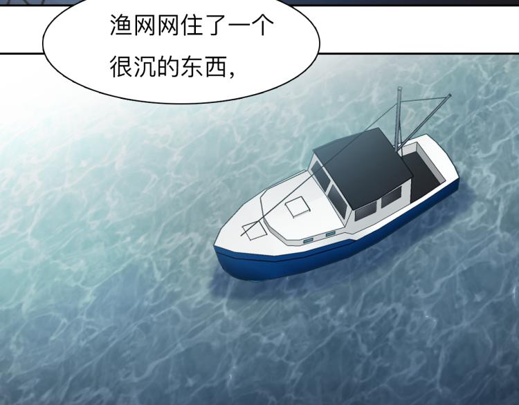 第52话 迷之行李箱72