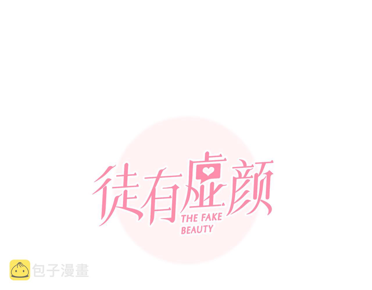 第86话 最后的结局9