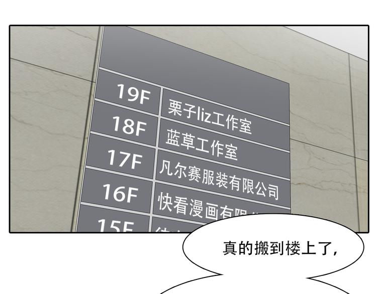 第31话 小有收获60