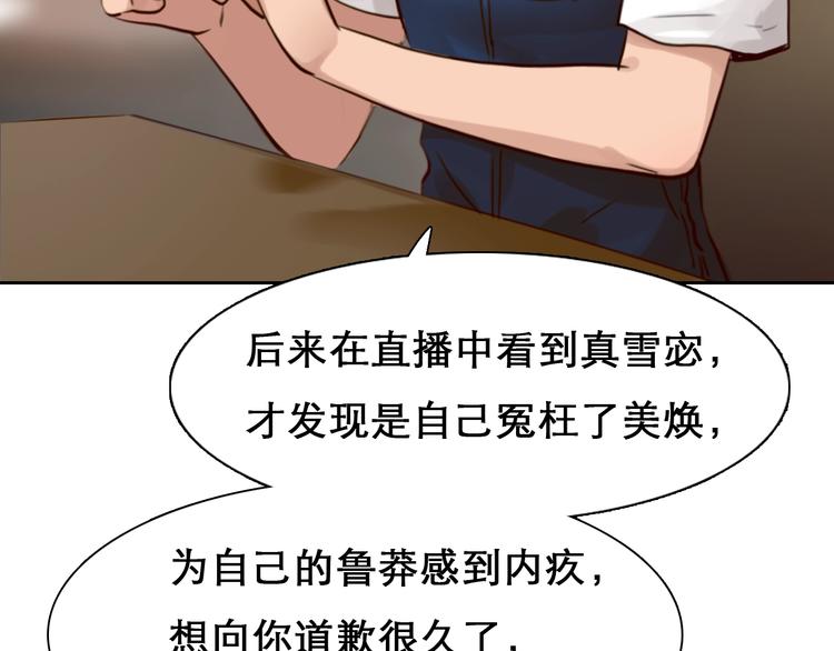 第39话  心里话39