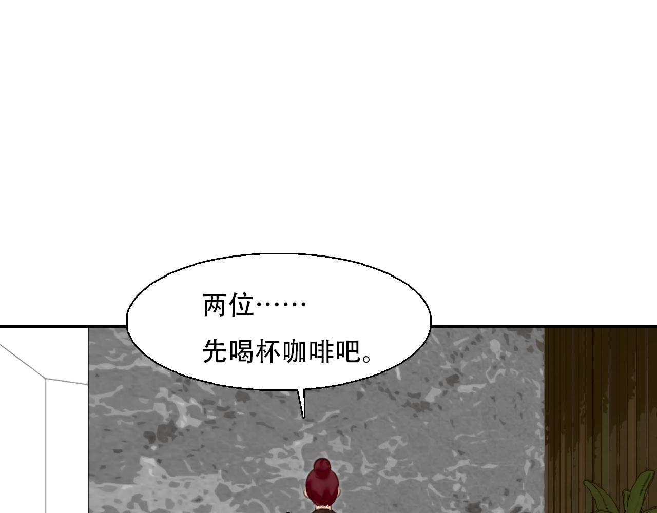 第61话 追查被网暴35