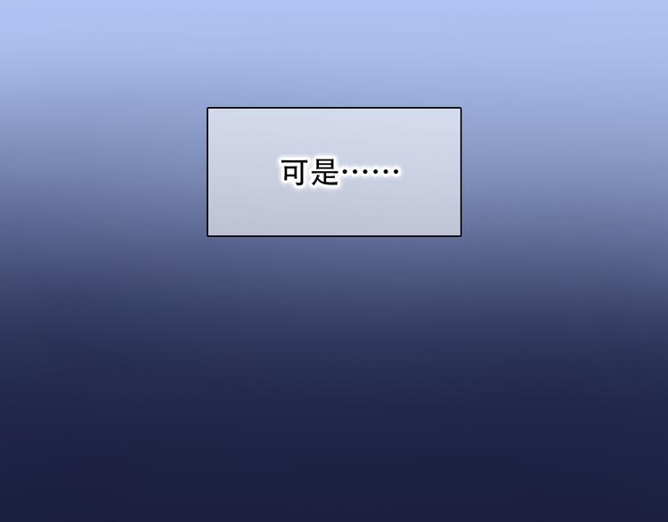 第44话 竟没复仇？！28