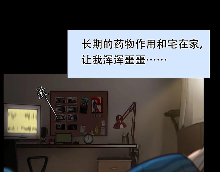 第36话 小胖的过去113