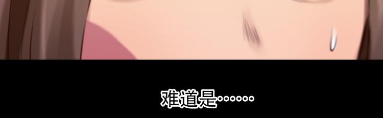 第28话 友情协助22
