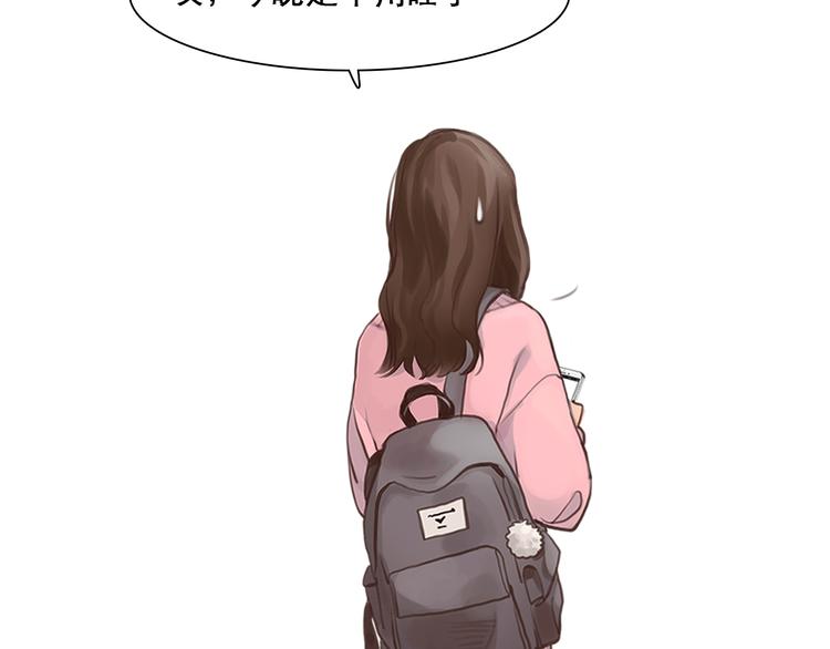 第0+1话 虚拟尤物104