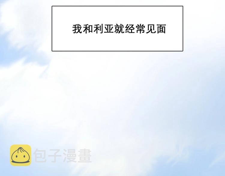 番外 女孩（中）109