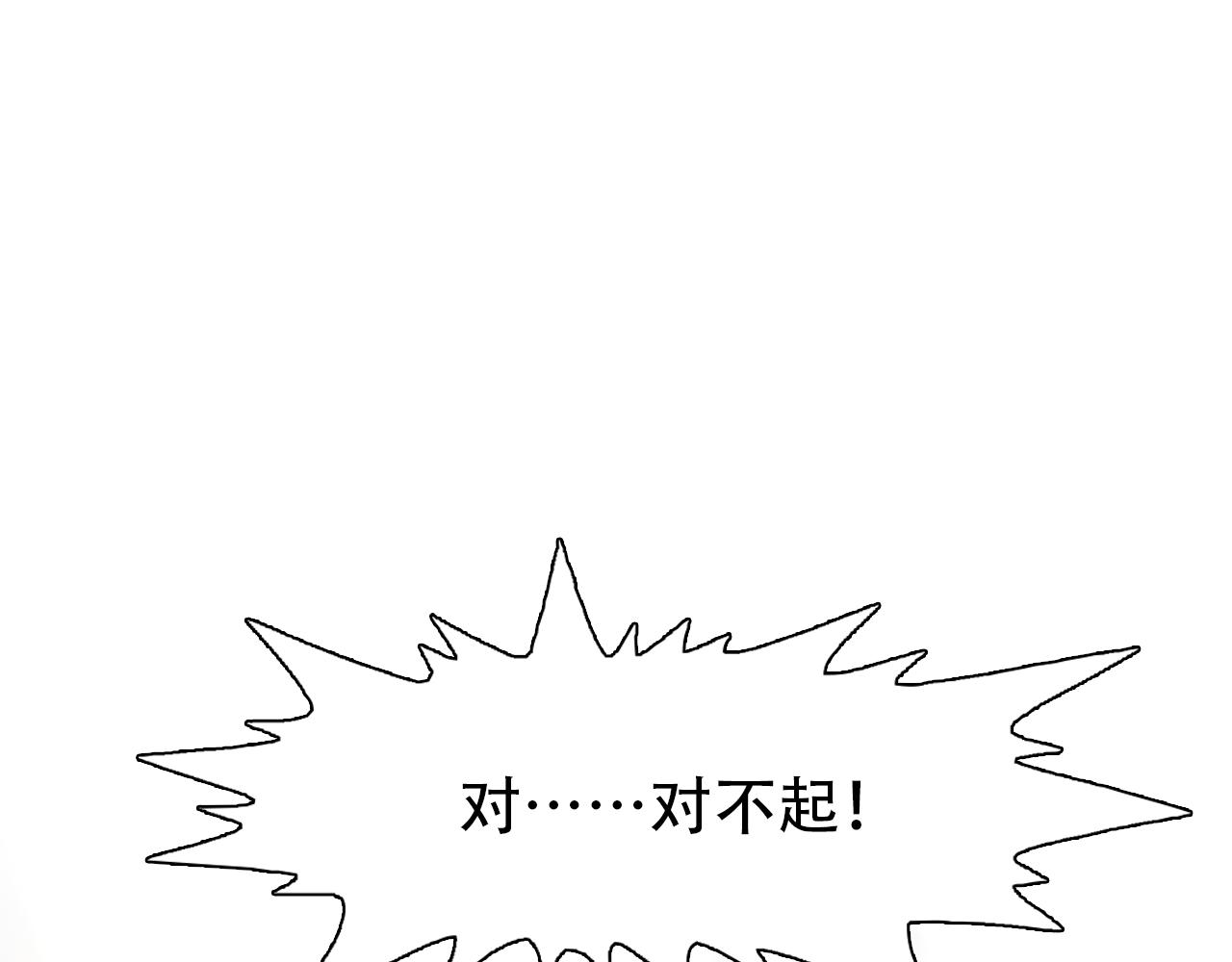第61话 追查被网暴46