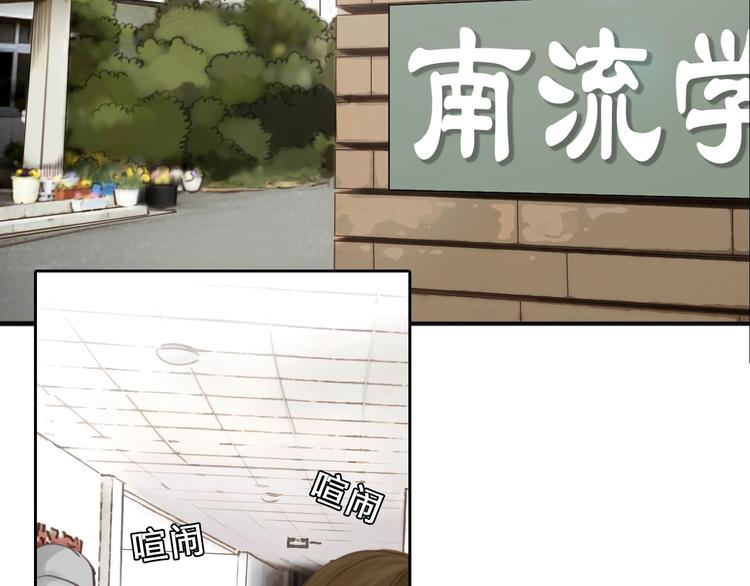 第23话 网红见面会10