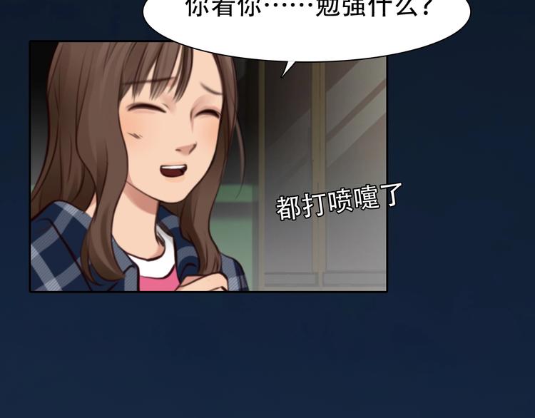 第37话  改变我的你63