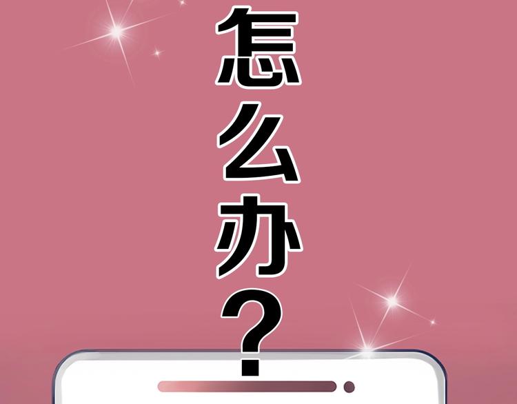 序章 徒有虚颜的少女扭转命运！67