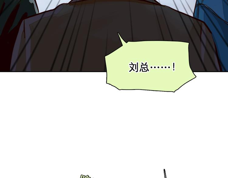 第1话 从头开始53