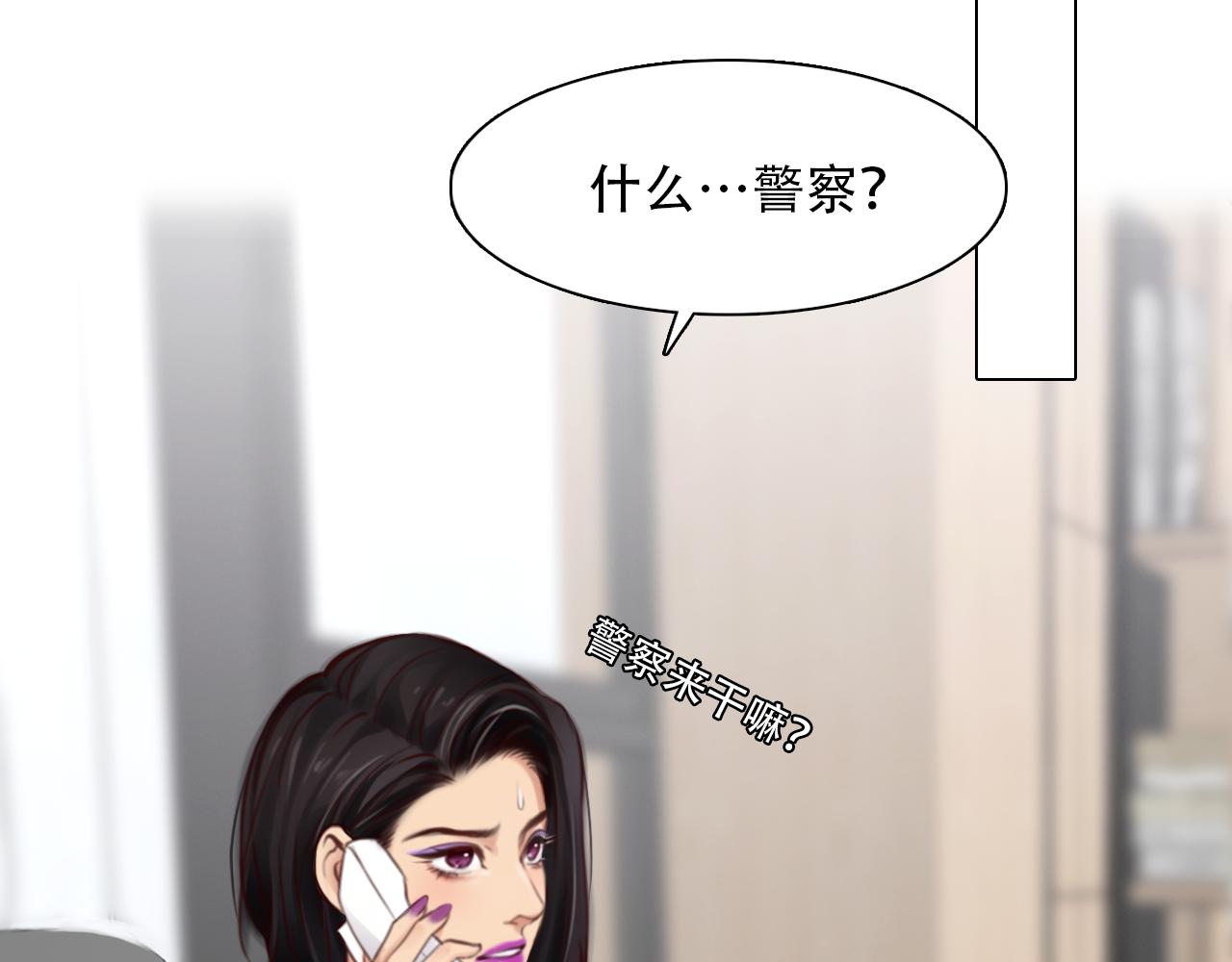 第61话 追查被网暴22