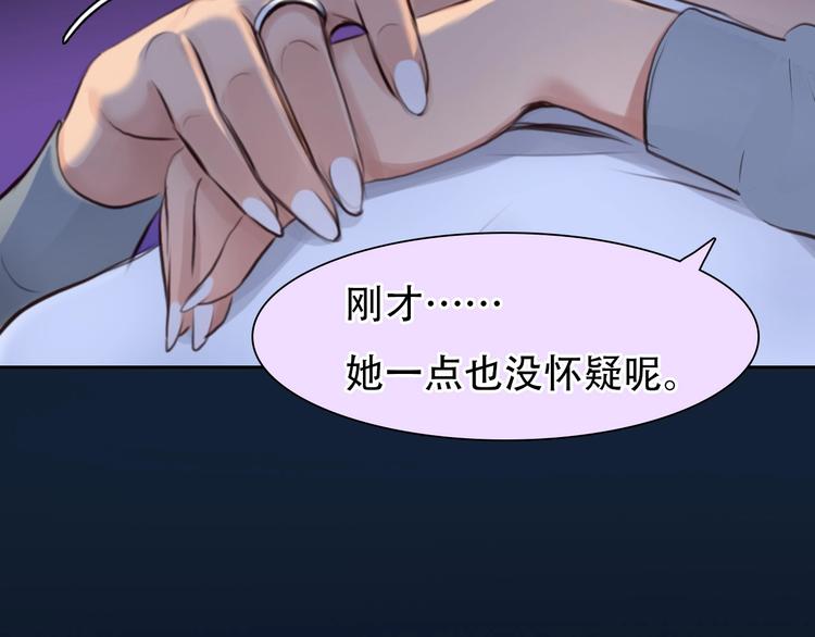 第52话 失去12