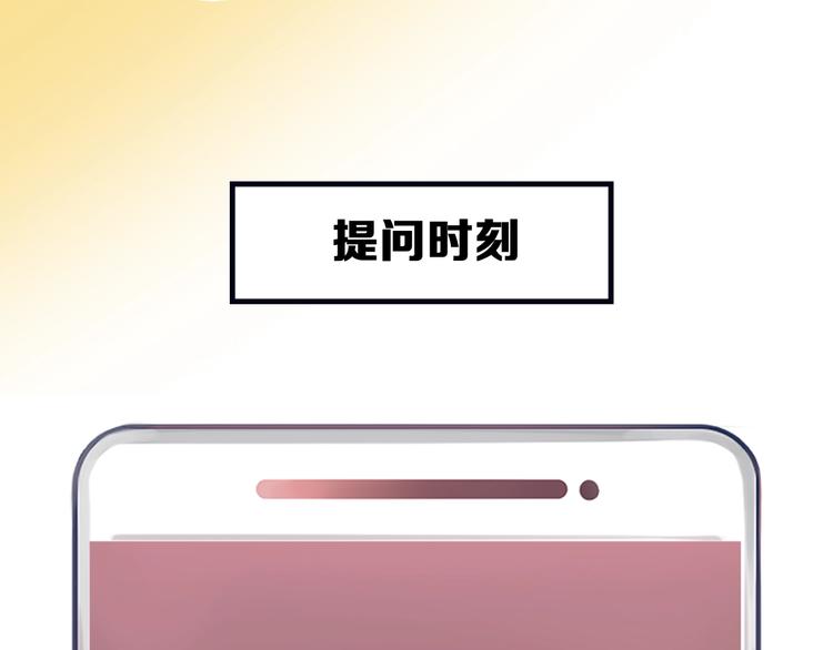 第10话 真与假106