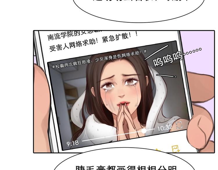 第45话 蛛丝马迹36