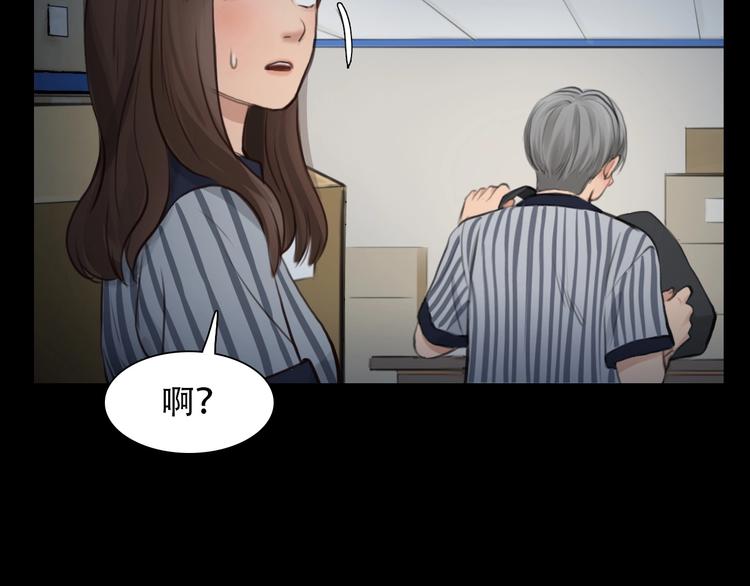 第50话 对不起84