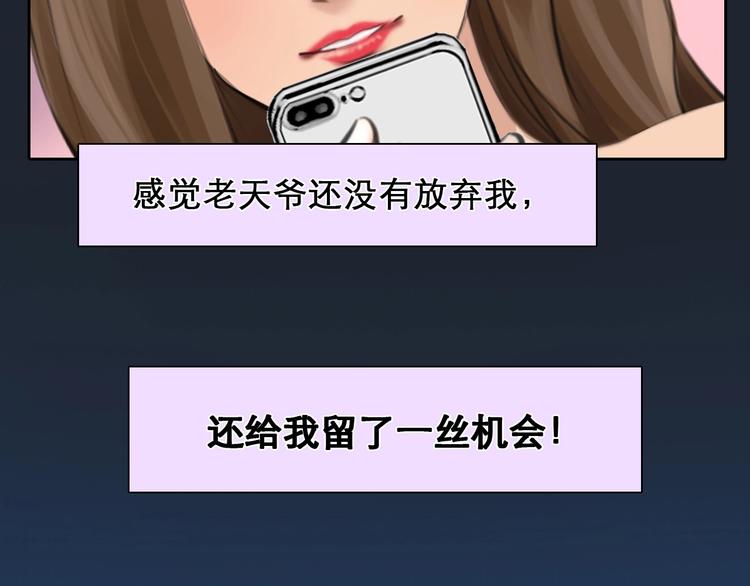 第19话 双赢20