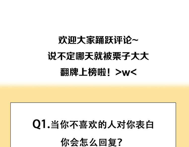 番外 女孩（中）134