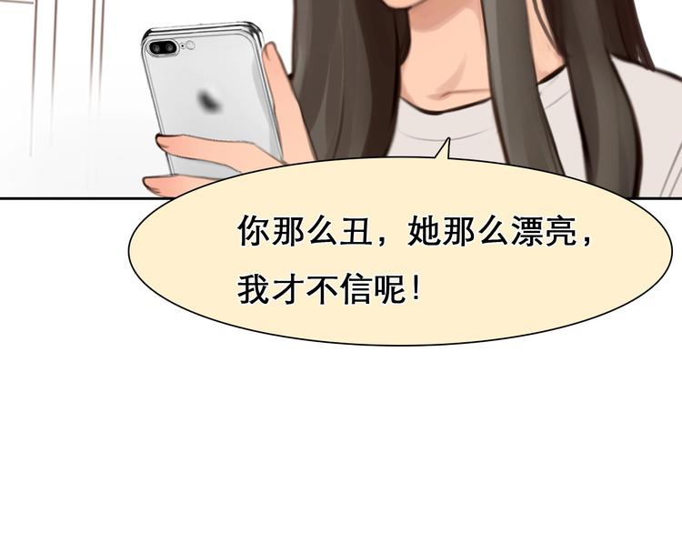 第13话 徒有虚颜24