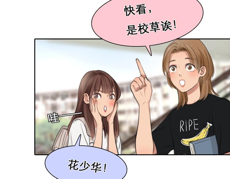 第7话 罪与罚84