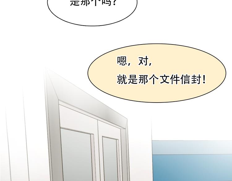 第41话 启动平民偶像计划45