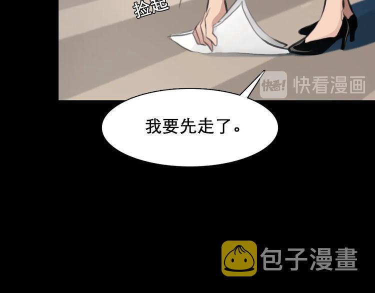 番外 女孩（中）15