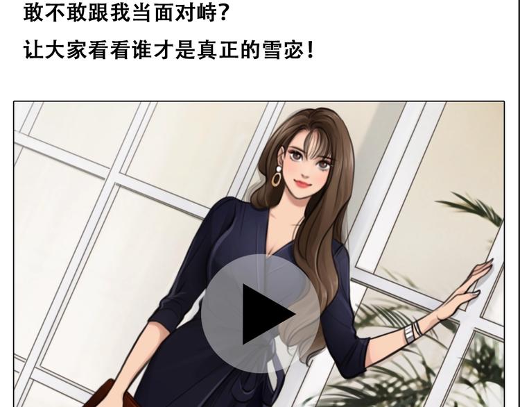 第一季完结篇 绝望的漩涡51
