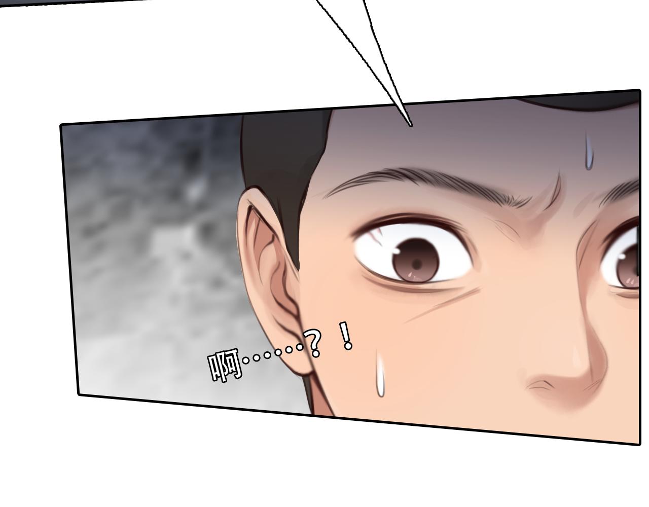 第61话 追查被网暴45