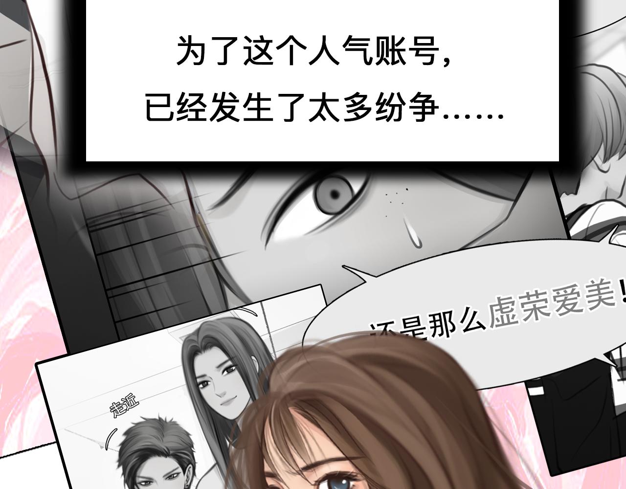 第69话 再见「雪宓」50