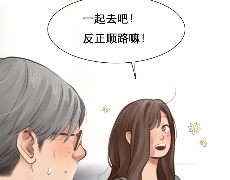 第5话 神秘账号67