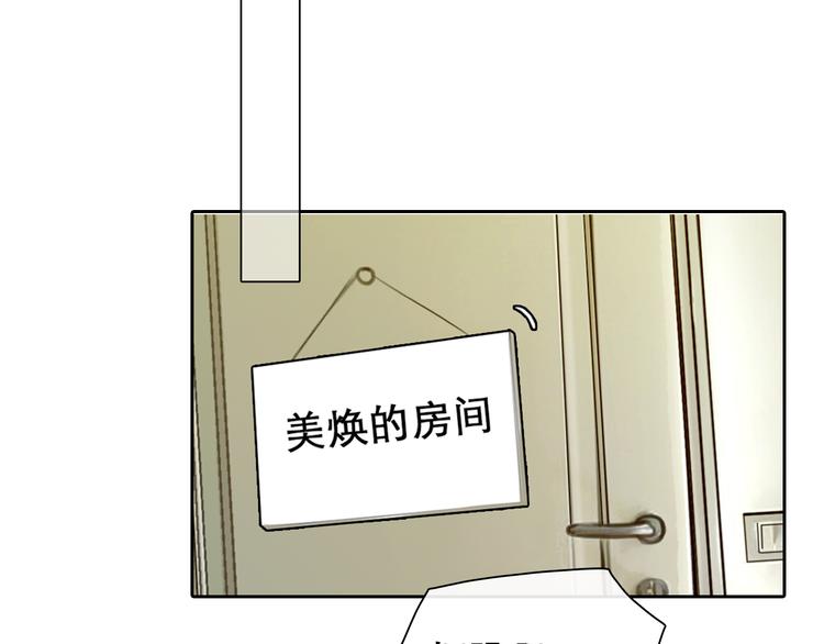 第8话 网络背后59