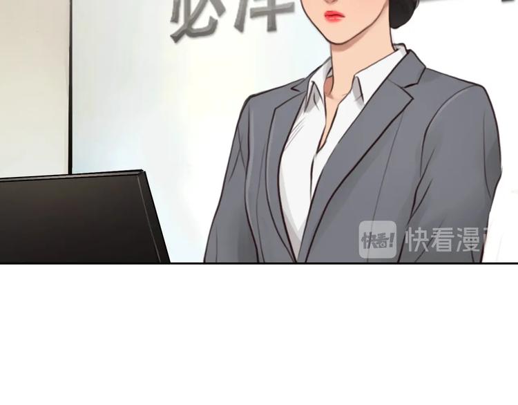 第51话 陷阱？33