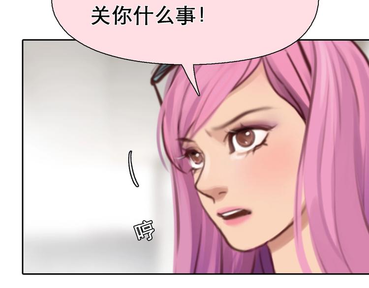 第42话 决裂4