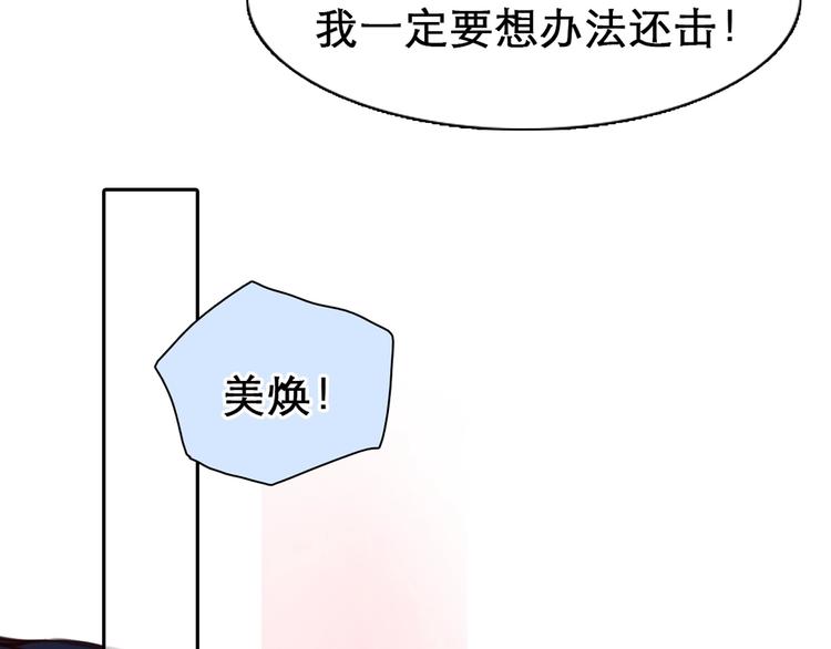 第3话 突发事件！159