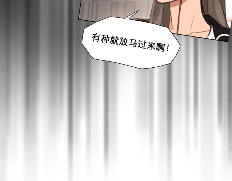 第43话 心结与丑闻7
