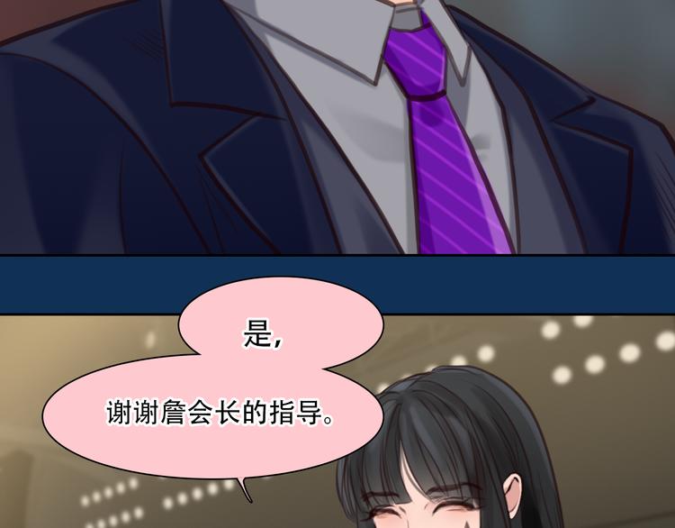 第36话 娄兰登场81