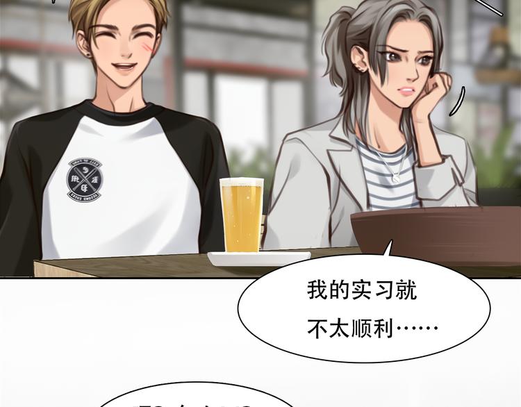 第32话 老友聚会46