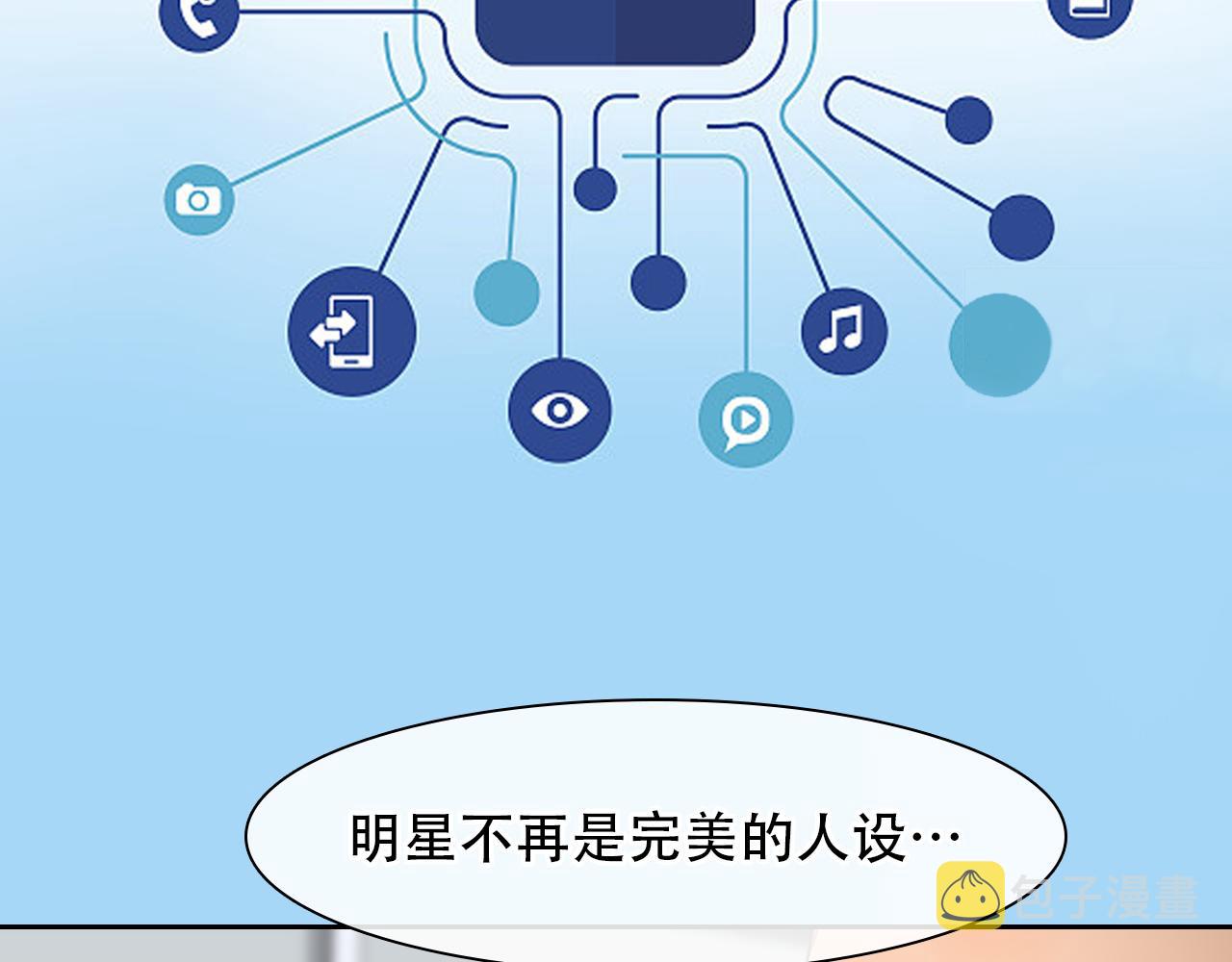 第 59话 揭露秘密92