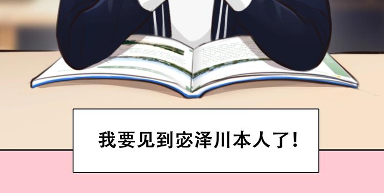 第51话 陷阱？17