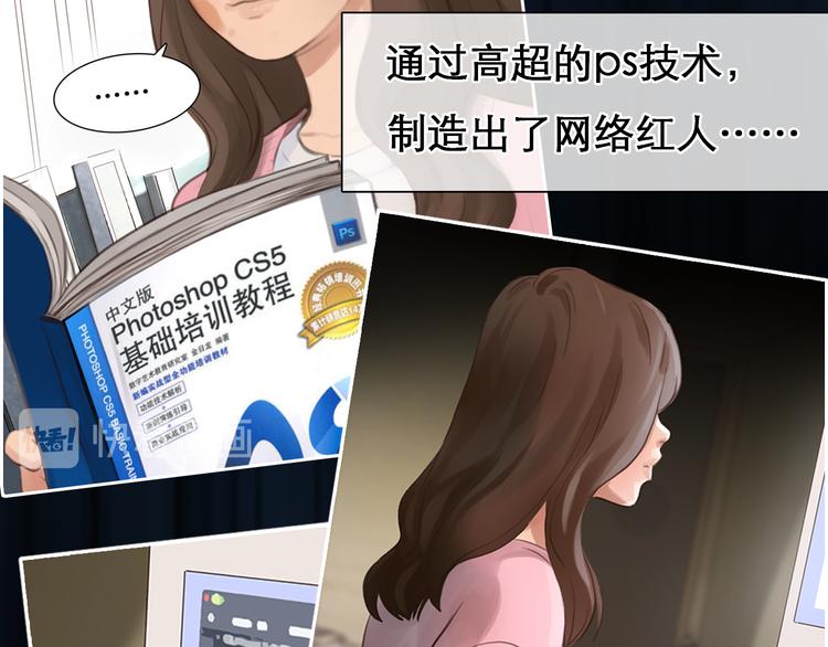 第1话 从头开始73