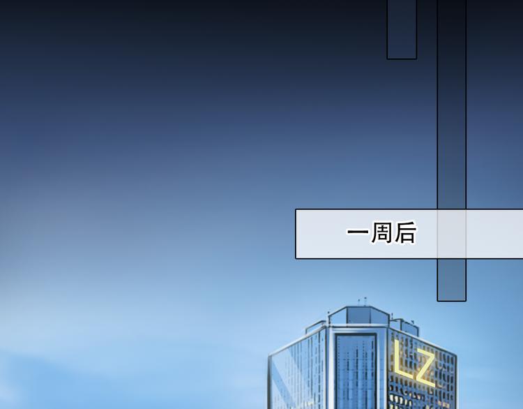 第44话 竟没复仇？！38