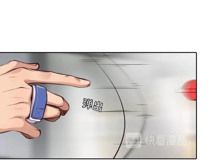 第36话 小胖的过去54