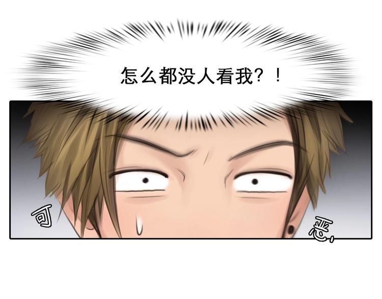 第3话 私欲的代价40