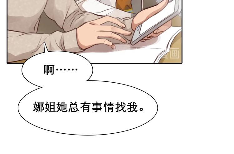 第43话 心结与丑闻27
