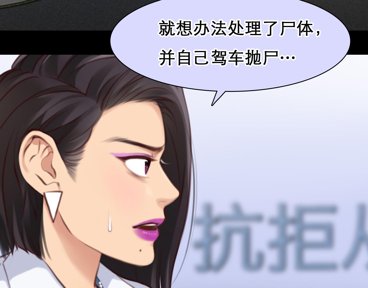 第64话 尤加利招供47