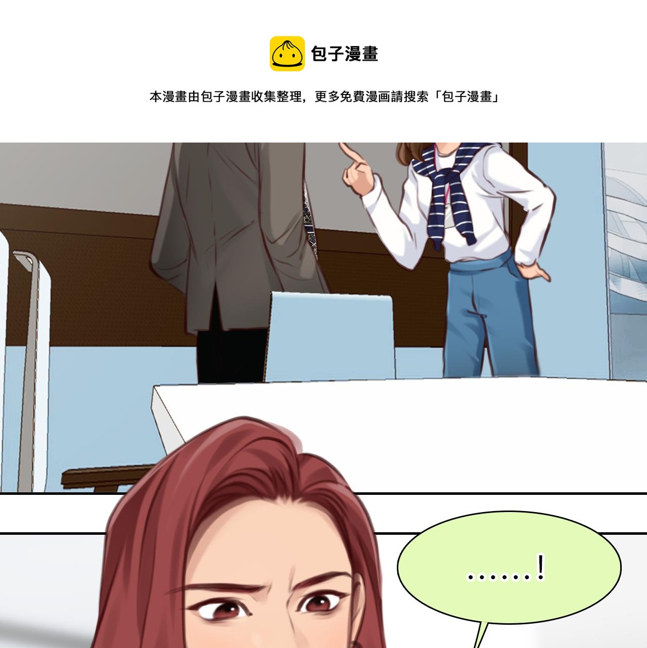 第73话  独自成长44